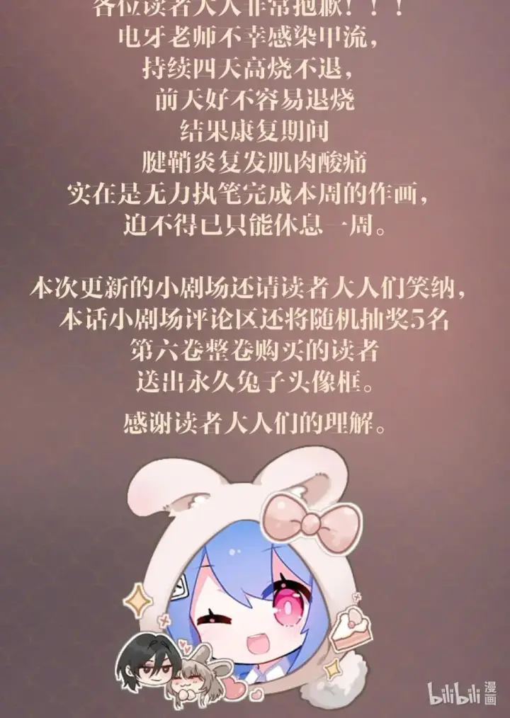《病娇妹妹只想让我欺负她》公告 小剧场图15