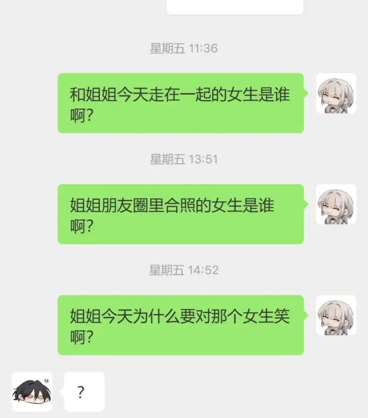 《病娇妹妹只想让我欺负她》公告 小剧场图3
