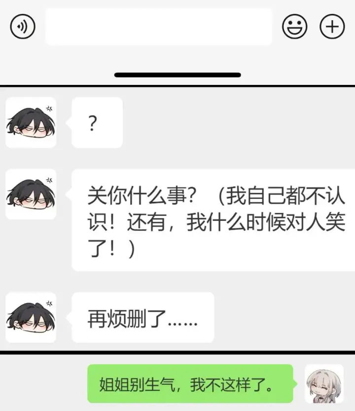 《病娇妹妹只想让我欺负她》公告 小剧场图4