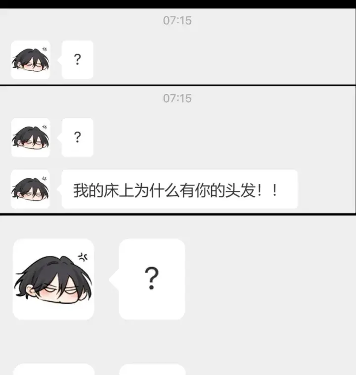 《病娇妹妹只想让我欺负她》公告 小剧场图7