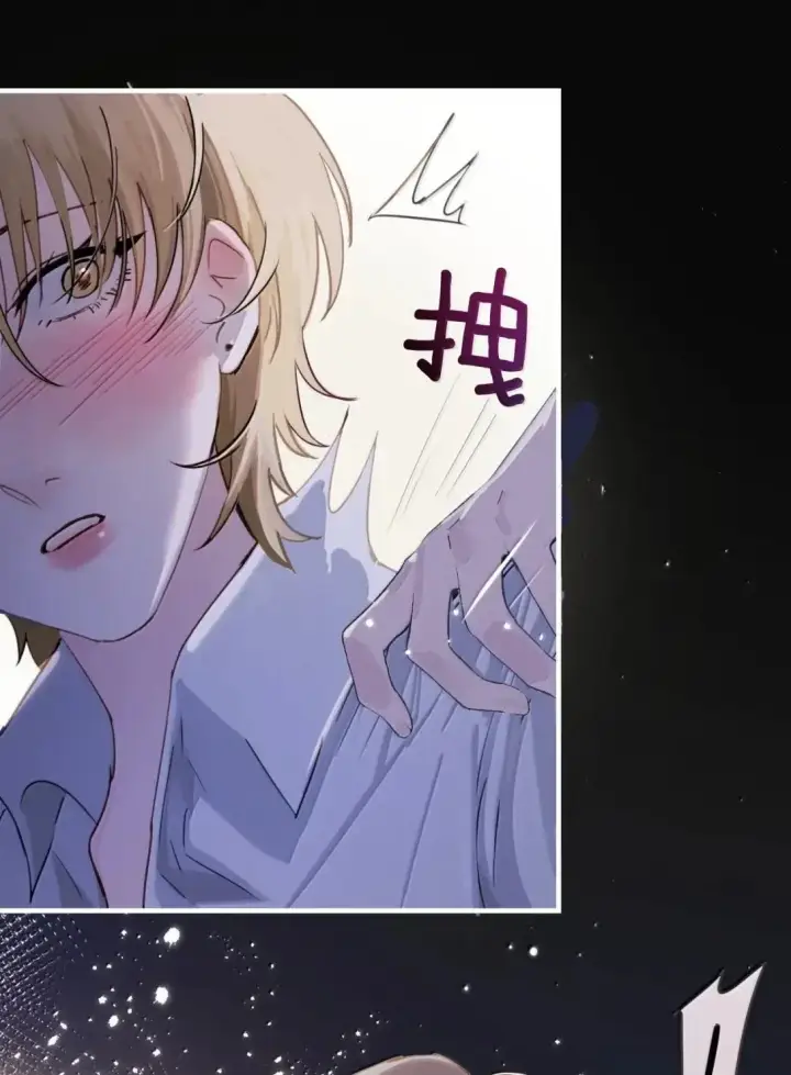 《病娇妹妹只想让我欺负她》059 求你给我那天晚上的感觉图17