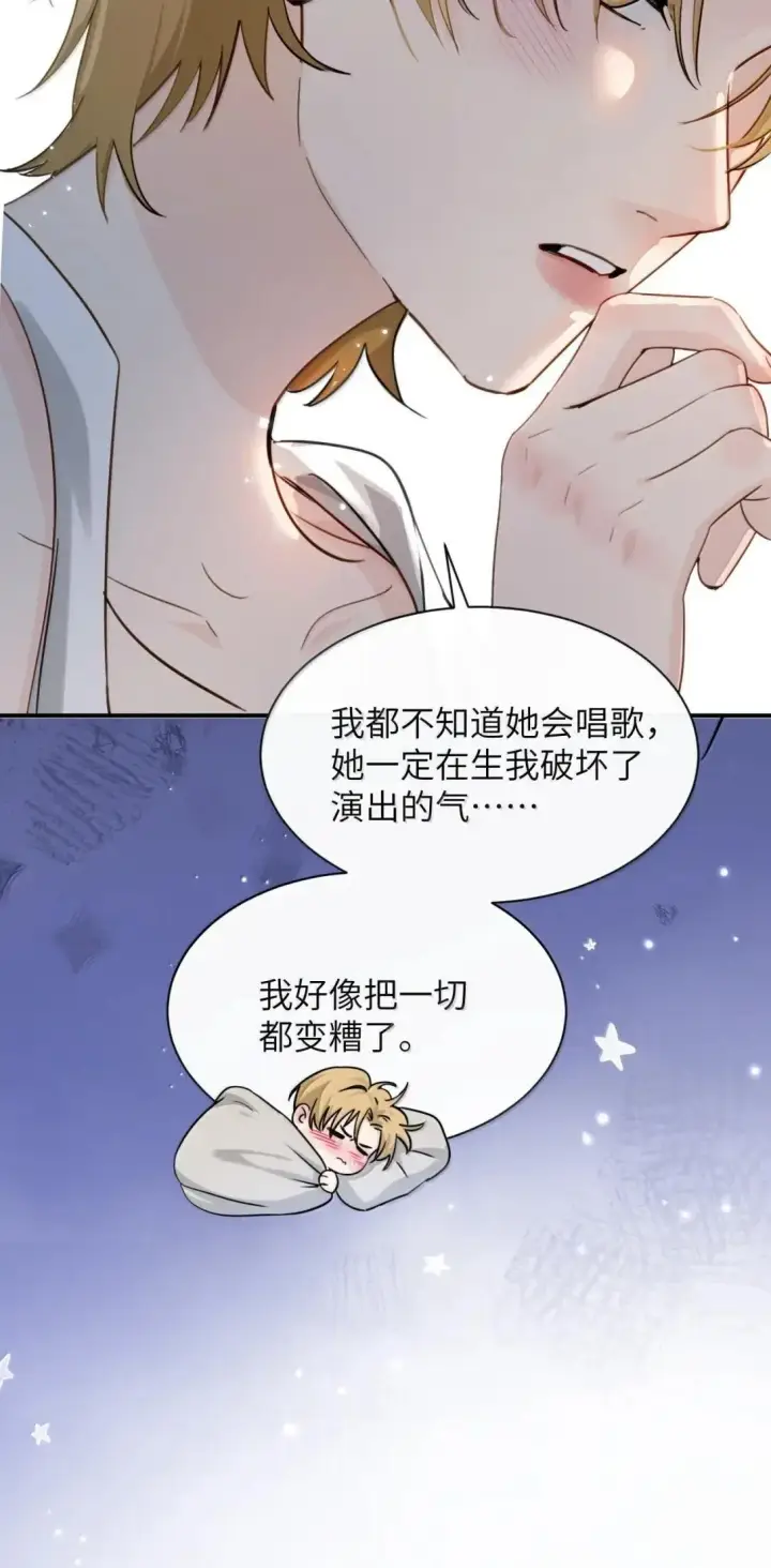 《病娇妹妹只想让我欺负她》059 求你给我那天晚上的感觉图38