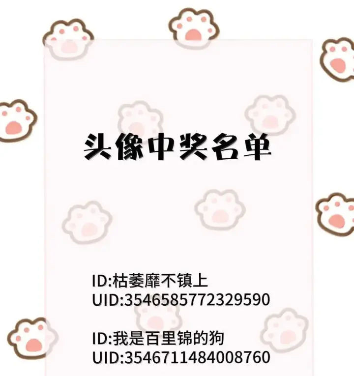 《病娇妹妹只想让我欺负她》059 求你给我那天晚上的感觉图42