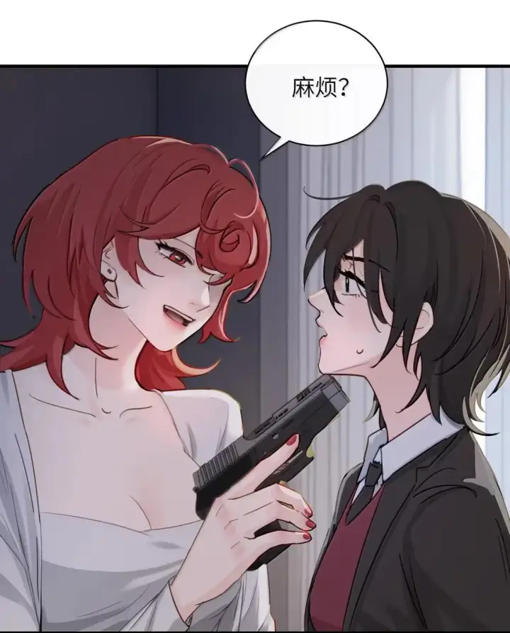 《病娇妹妹只想让我欺负她》060 “叫我妈妈”图18