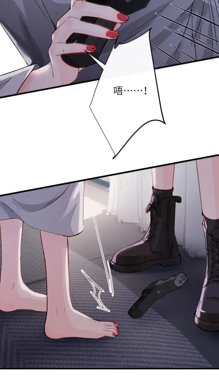 《病娇妹妹只想让我欺负她》060 “叫我妈妈”图29