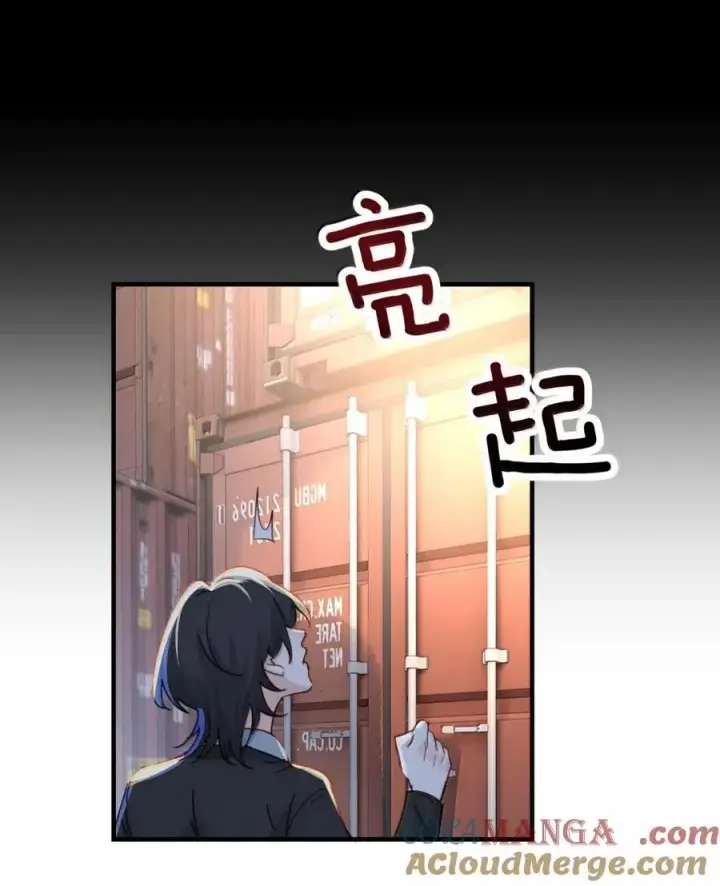 《病娇妹妹只想让我欺负她》061 刺刀与玫瑰图21