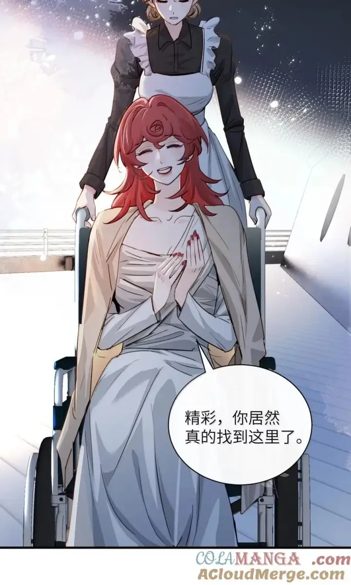 《病娇妹妹只想让我欺负她》061 刺刀与玫瑰图23