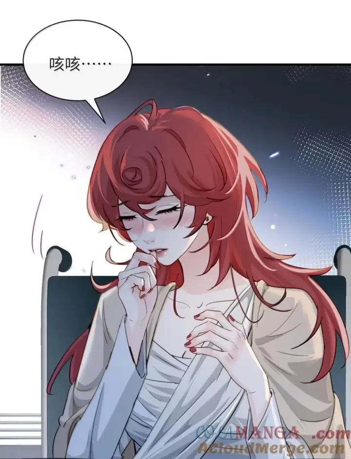 《病娇妹妹只想让我欺负她》061 刺刀与玫瑰图25