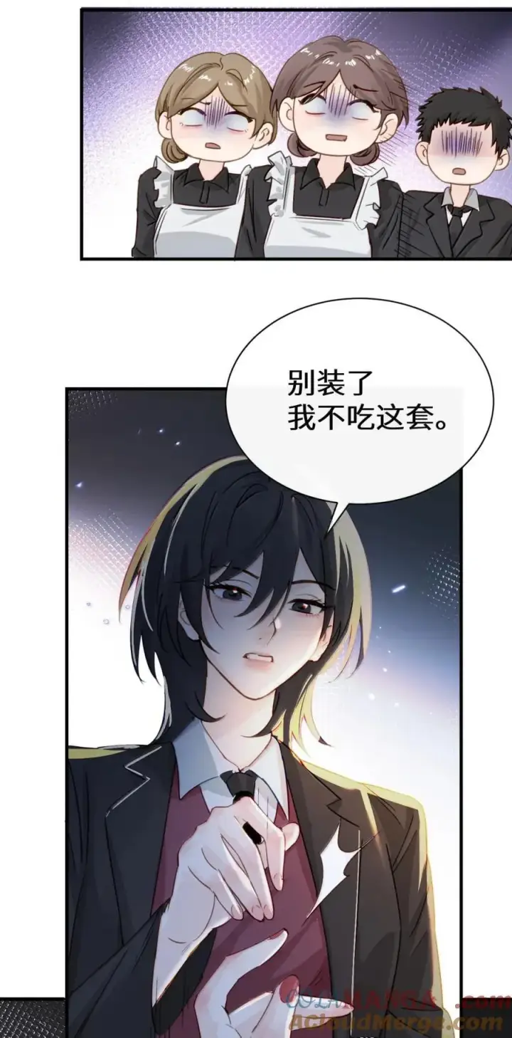 《病娇妹妹只想让我欺负她》061 刺刀与玫瑰图29