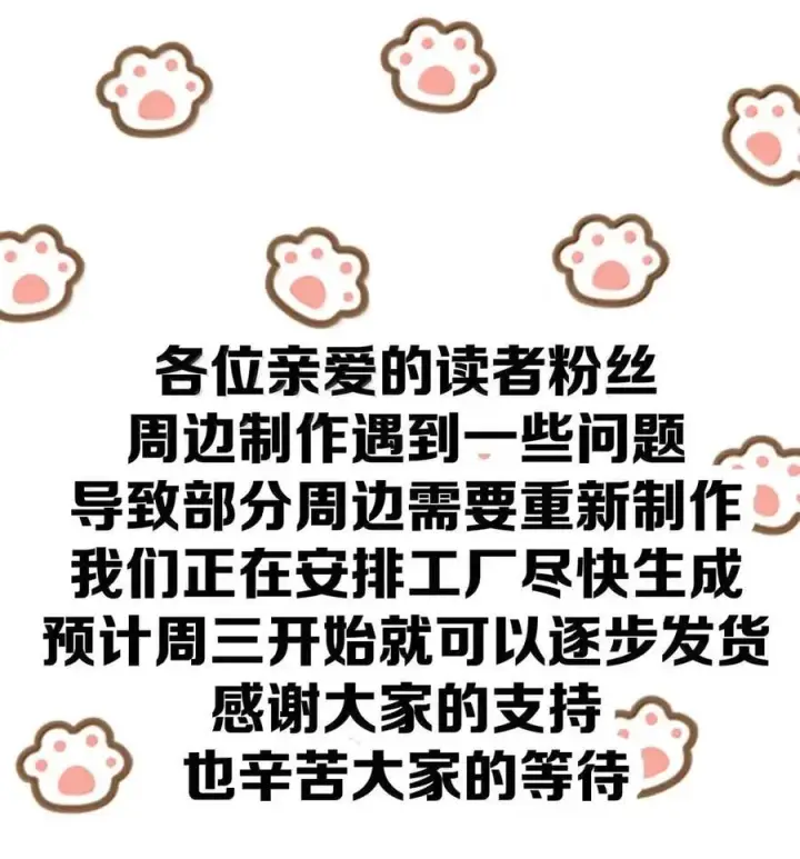 《病娇妹妹只想让我欺负她》061 刺刀与玫瑰图34