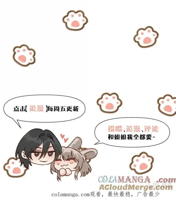 《病娇妹妹只想让我欺负她》061 刺刀与玫瑰图35