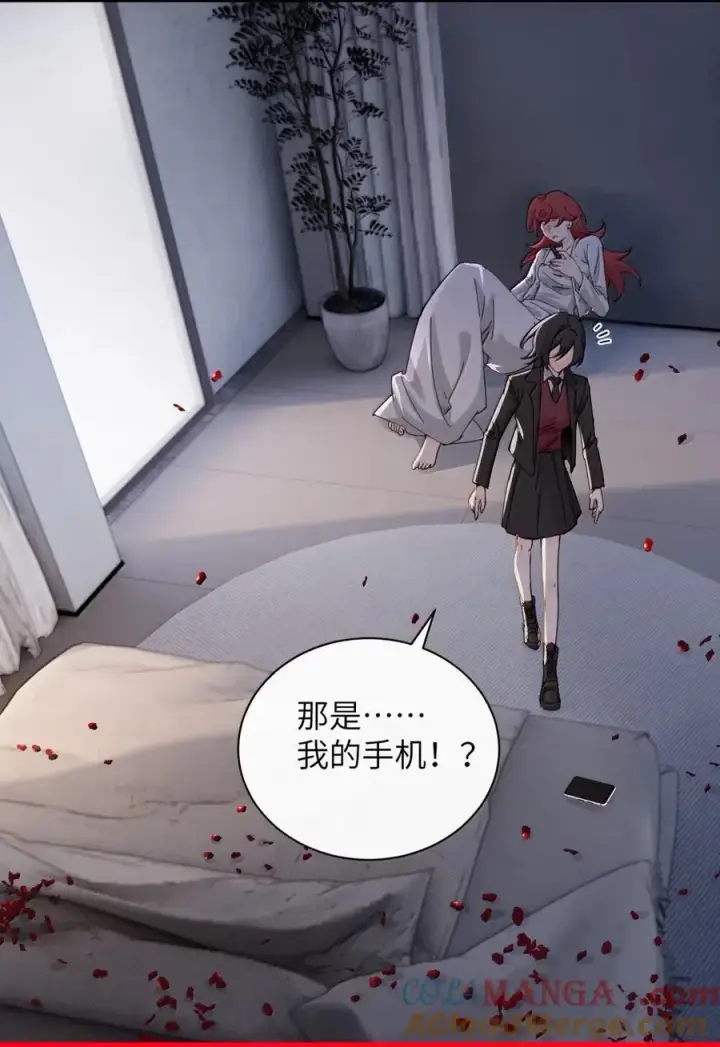 《病娇妹妹只想让我欺负她》061 刺刀与玫瑰图5