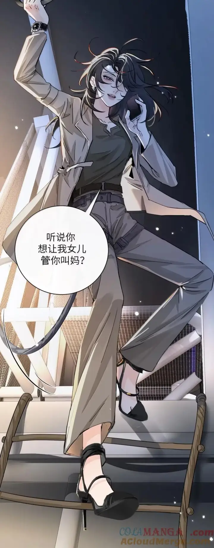 《病娇妹妹只想让我欺负她》062 救星图13
