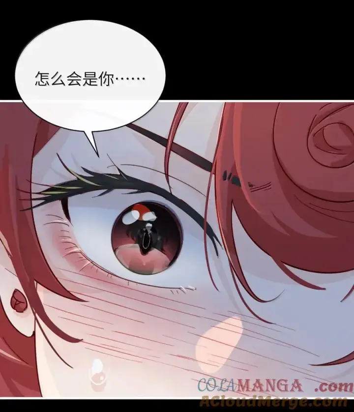 《病娇妹妹只想让我欺负她》062 救星图17