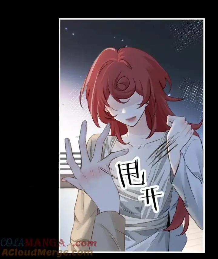《病娇妹妹只想让我欺负她》062 救星图25