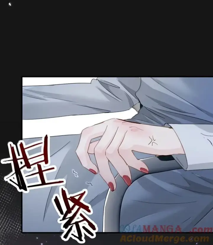 《病娇妹妹只想让我欺负她》062 救星图35