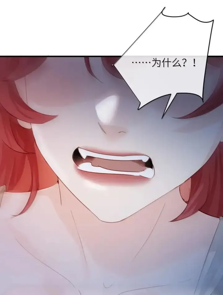《病娇妹妹只想让我欺负她》062 救星图4