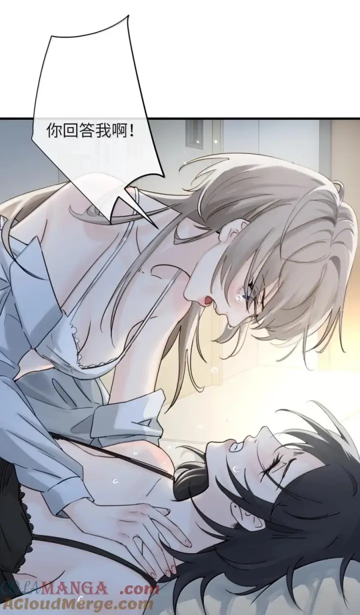 《病娇妹妹只想让我欺负她》064 顾邢，该怎么补偿我？图25