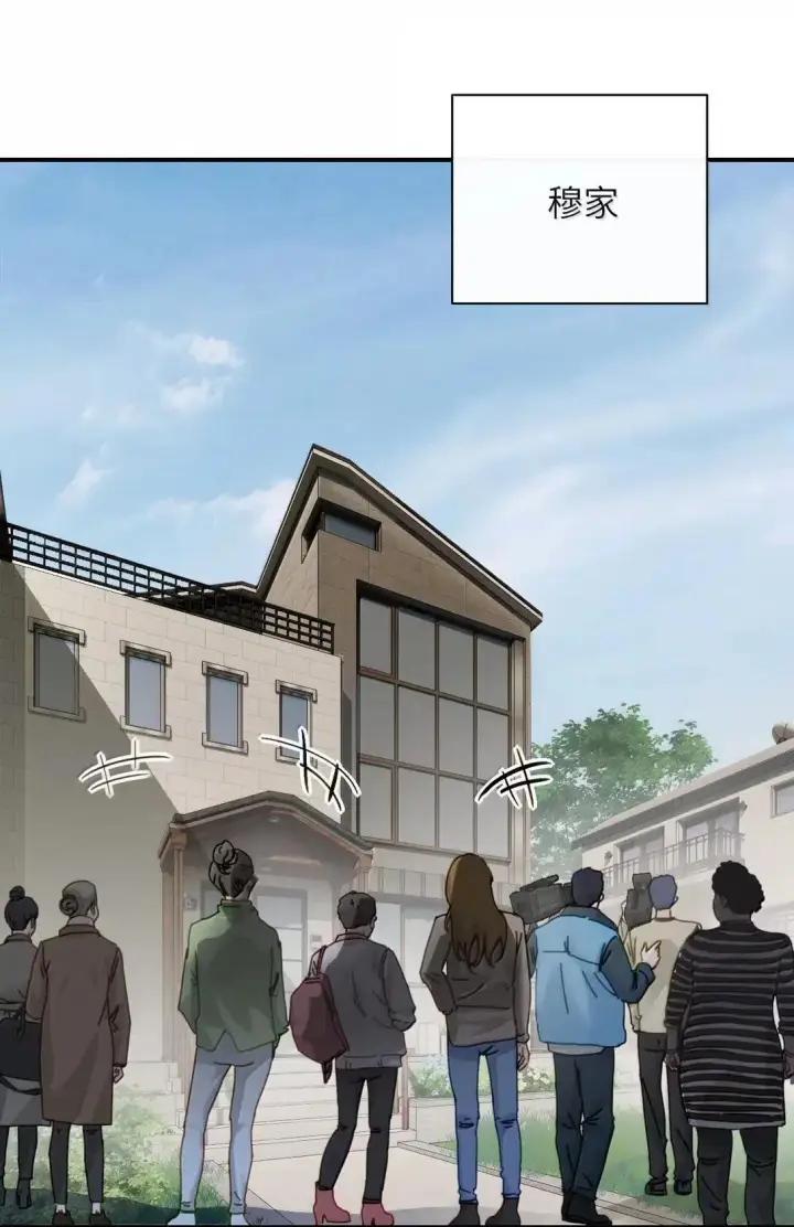 《病娇妹妹只想让我欺负她》068 姐姐你又跑图2