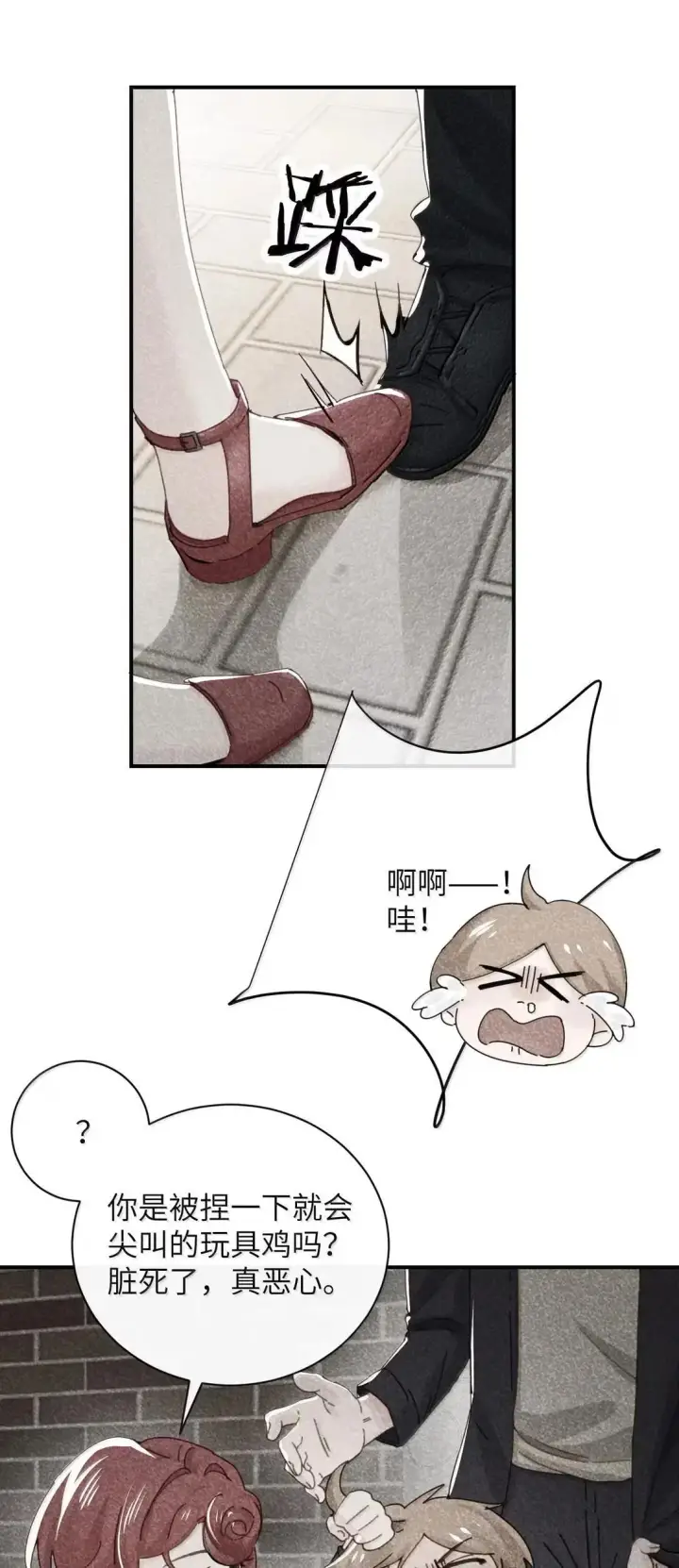 《病娇妹妹只想让我欺负她》068 姐姐你又跑图22