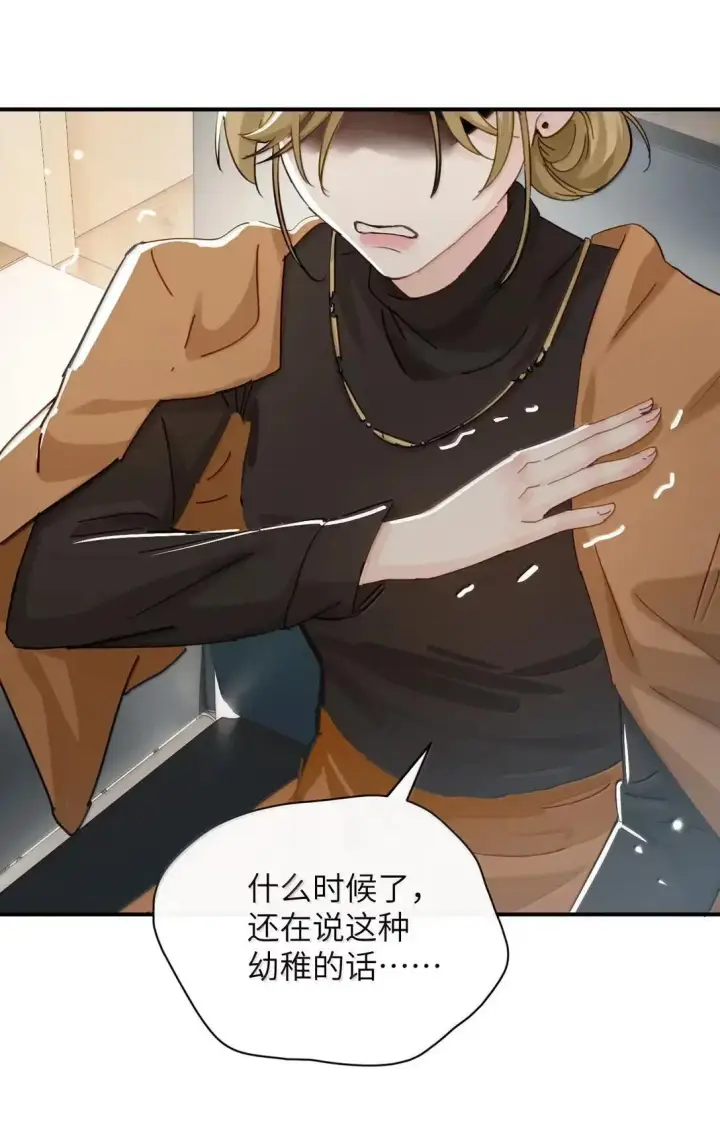 《病娇妹妹只想让我欺负她》068 姐姐你又跑图26
