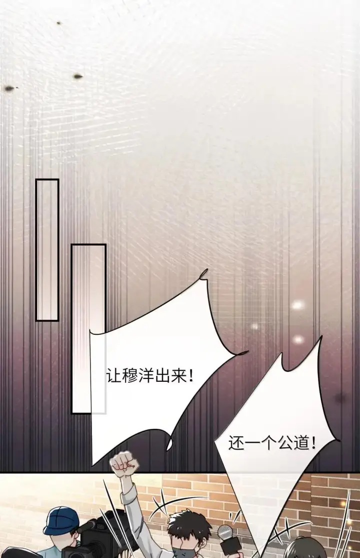 《病娇妹妹只想让我欺负她》068 姐姐你又跑图29