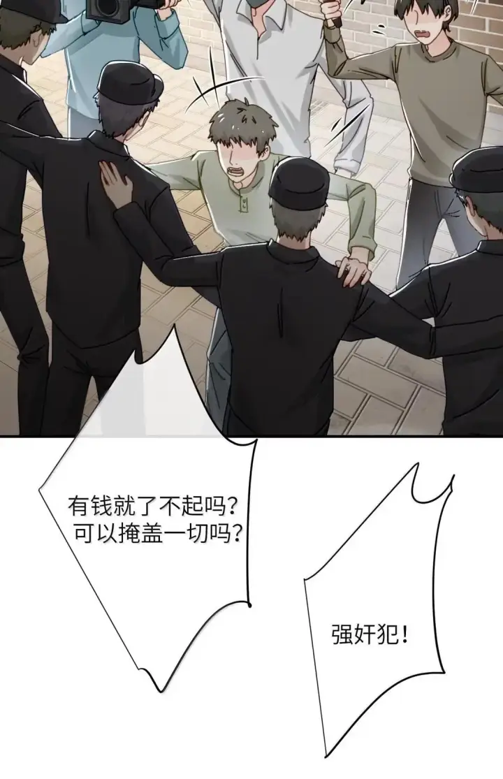 《病娇妹妹只想让我欺负她》068 姐姐你又跑图30