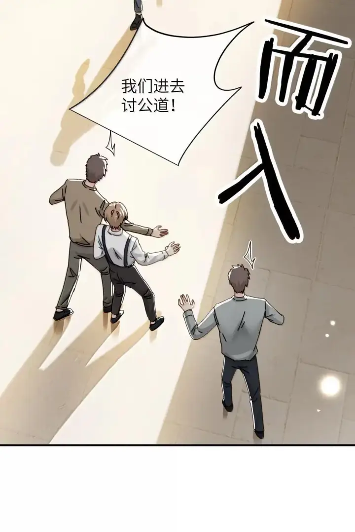 《病娇妹妹只想让我欺负她》068 姐姐你又跑图35