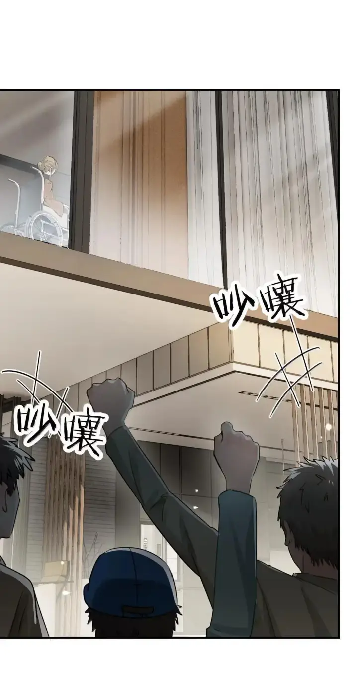 《病娇妹妹只想让我欺负她》068 姐姐你又跑图36