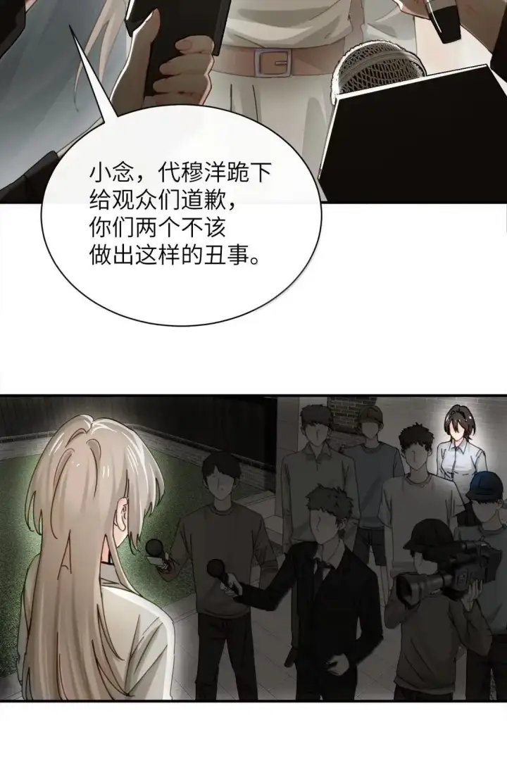 《病娇妹妹只想让我欺负她》068 姐姐你又跑图47