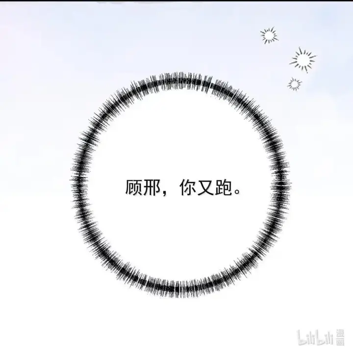 《病娇妹妹只想让我欺负她》068 姐姐你又跑图55