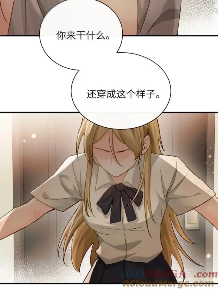 《病娇妹妹只想让我欺负她》070 对你负责图3