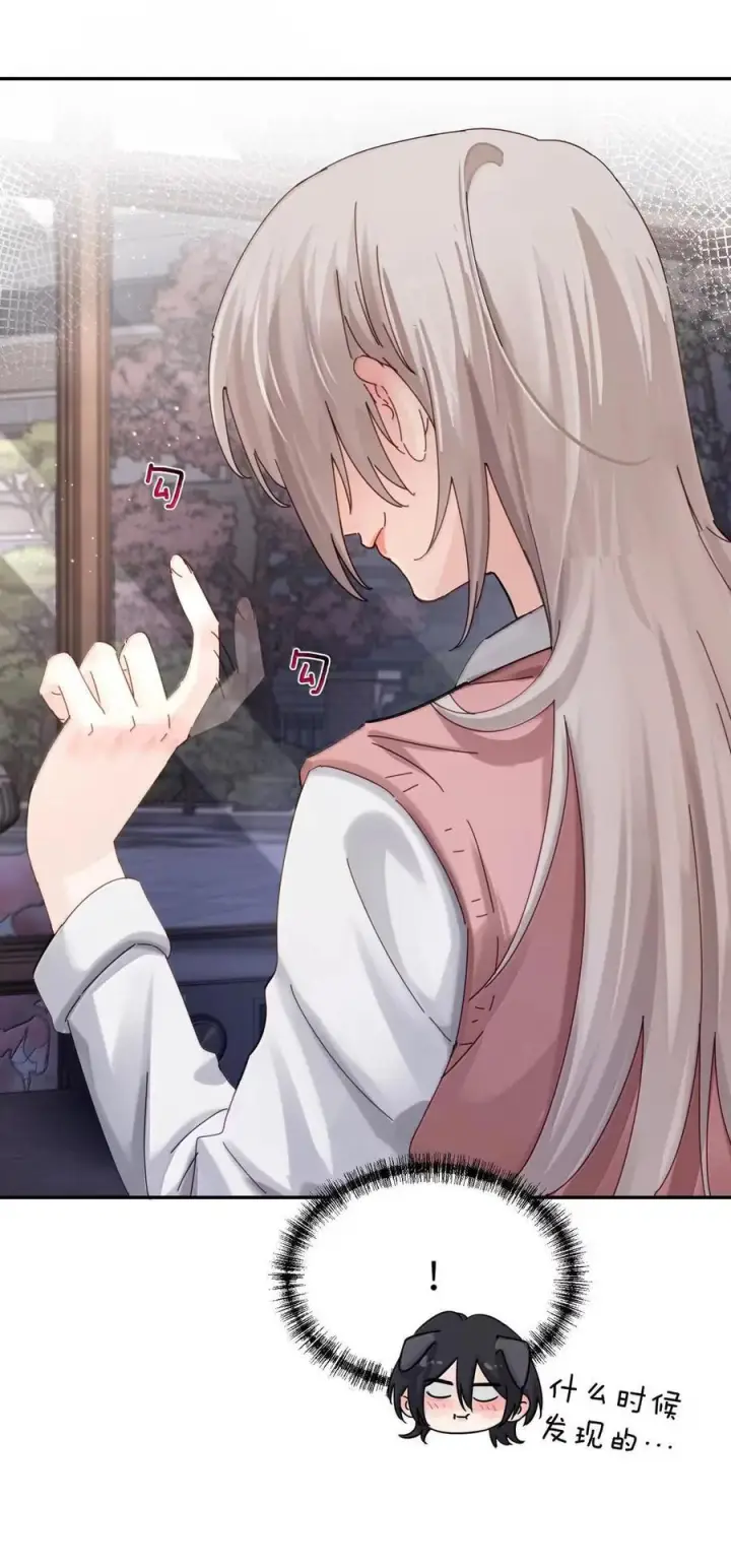 《病娇妹妹只想让我欺负她》077 全校广播图11