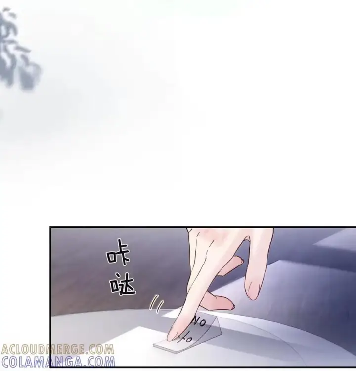 《病娇妹妹只想让我欺负她》077 全校广播图22