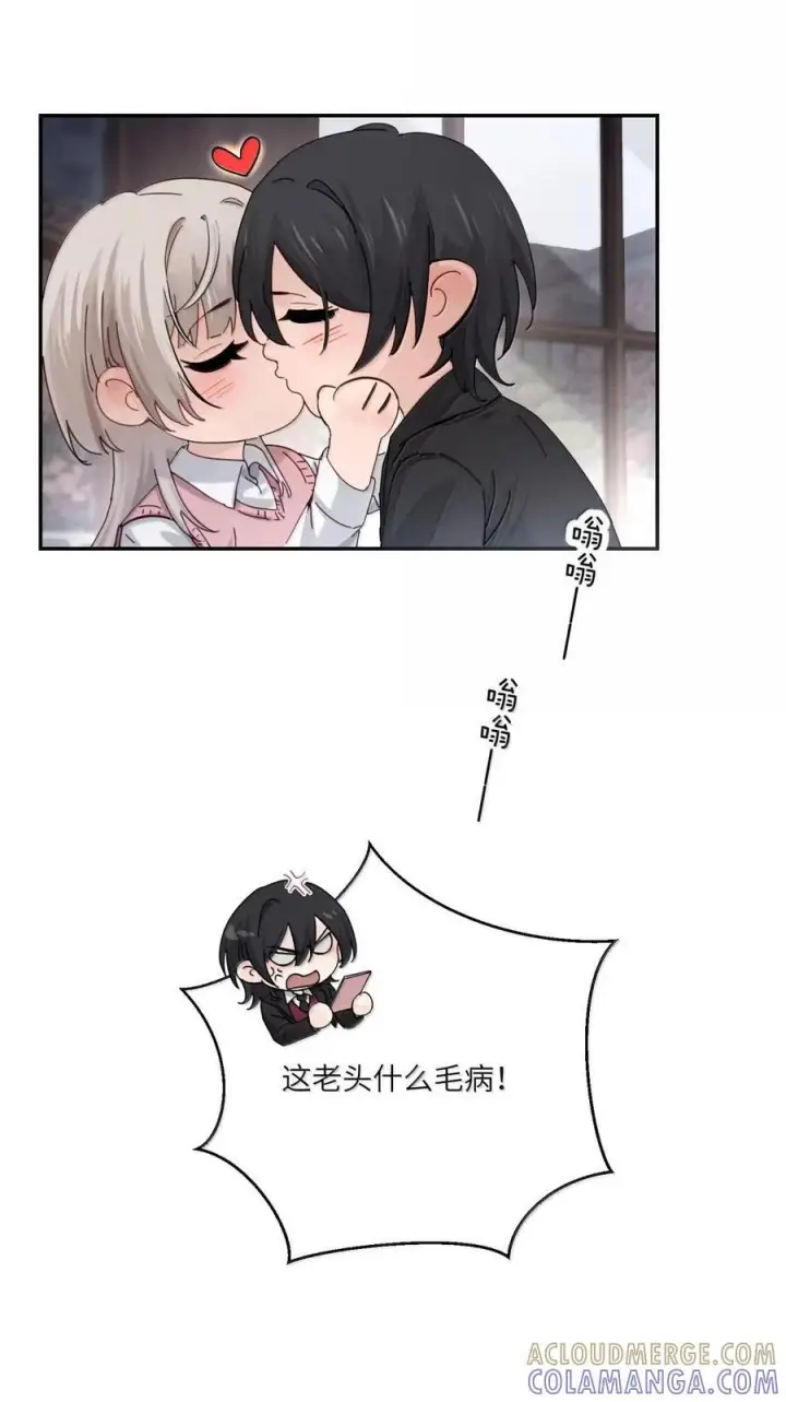 《病娇妹妹只想让我欺负她》077 全校广播图28