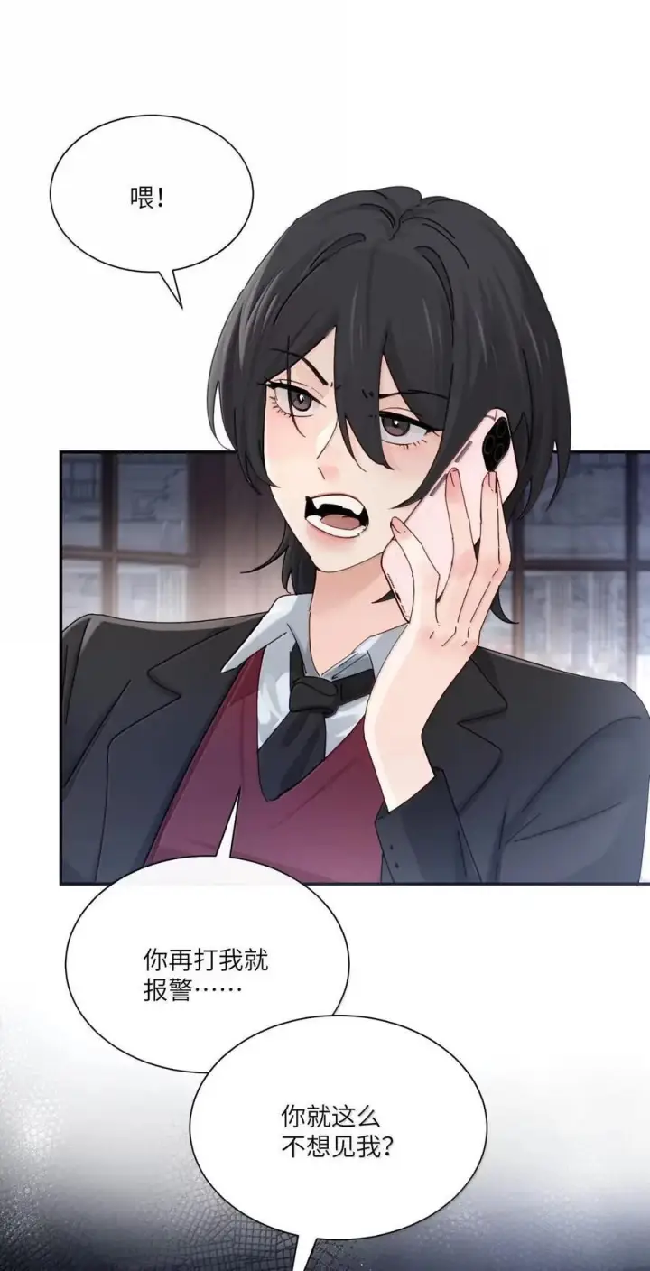 《病娇妹妹只想让我欺负她》077 全校广播图29