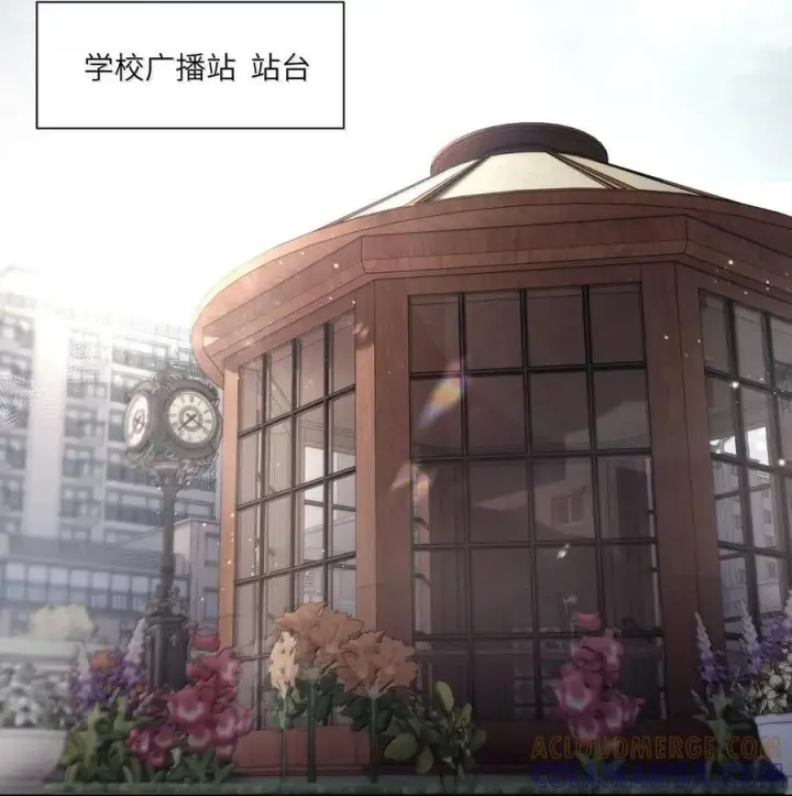 《病娇妹妹只想让我欺负她》077 全校广播图4