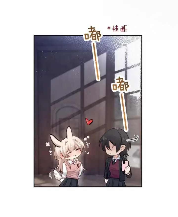 《病娇妹妹只想让我欺负她》077 全校广播图41