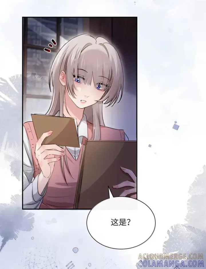 《病娇妹妹只想让我欺负她》077 全校广播图7