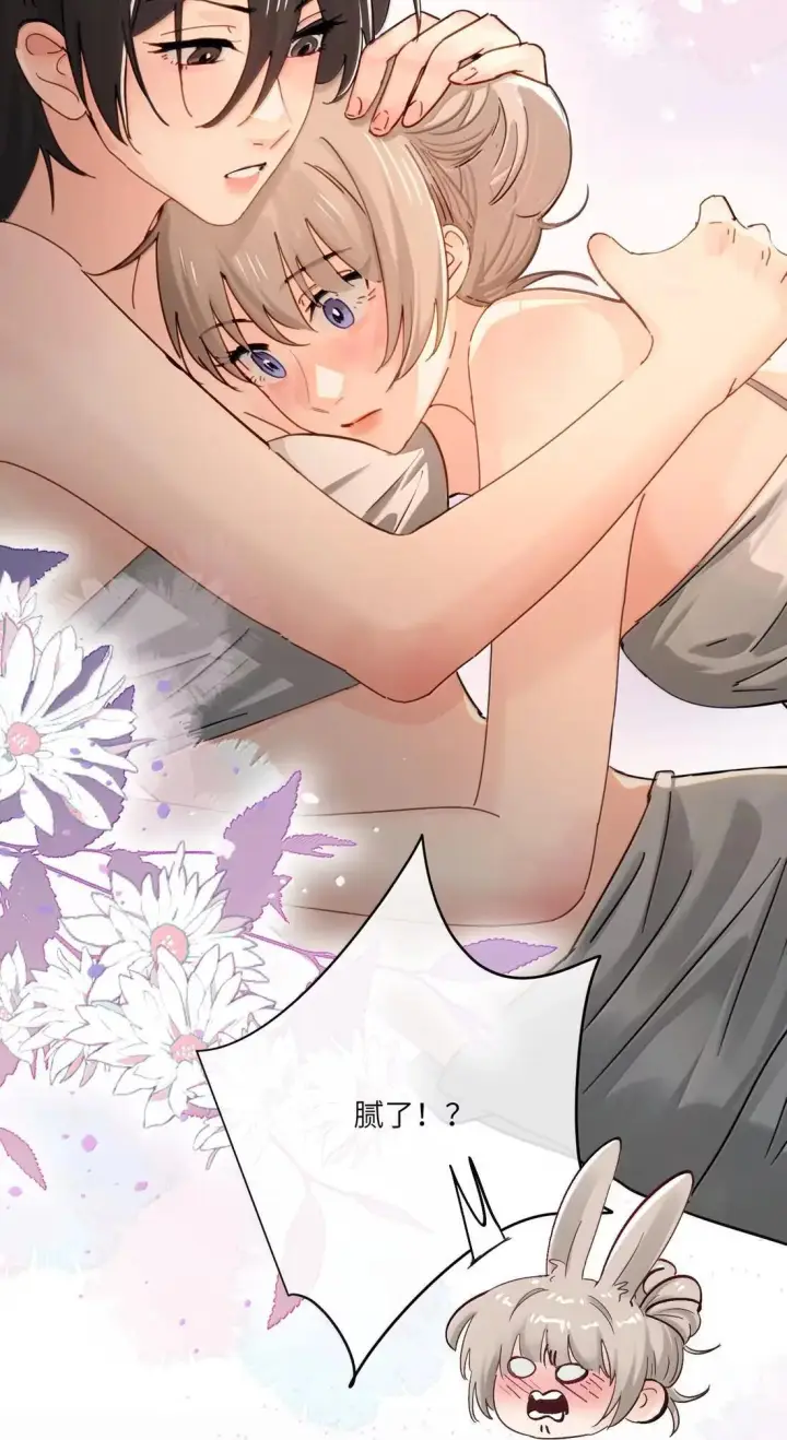《病娇妹妹只想让我欺负她》074 辫刑戒律图31