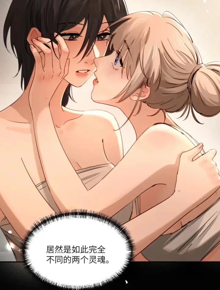 《病娇妹妹只想让我欺负她》074 辫刑戒律图36