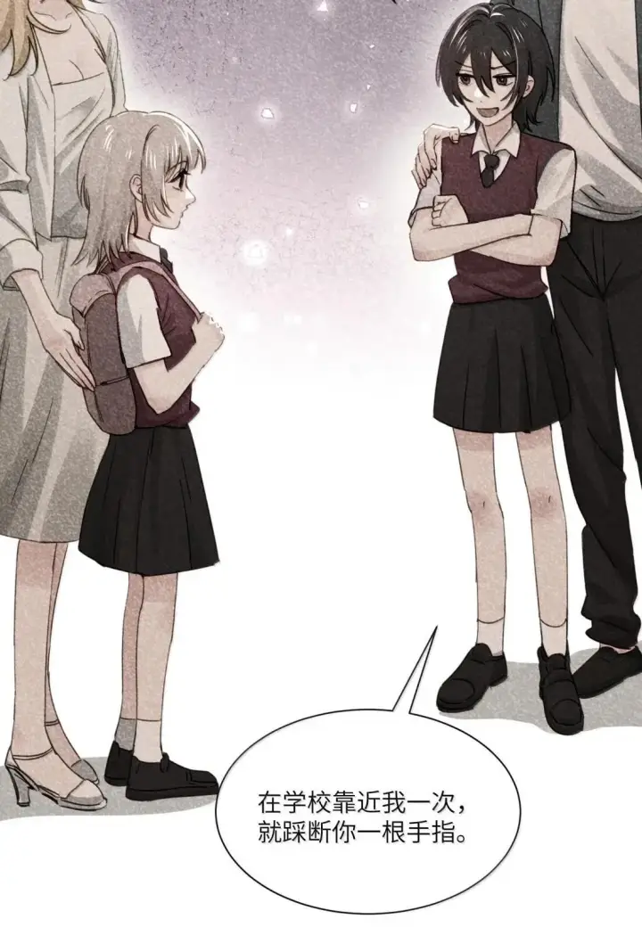 《病娇妹妹只想让我欺负她》074 辫刑戒律图38