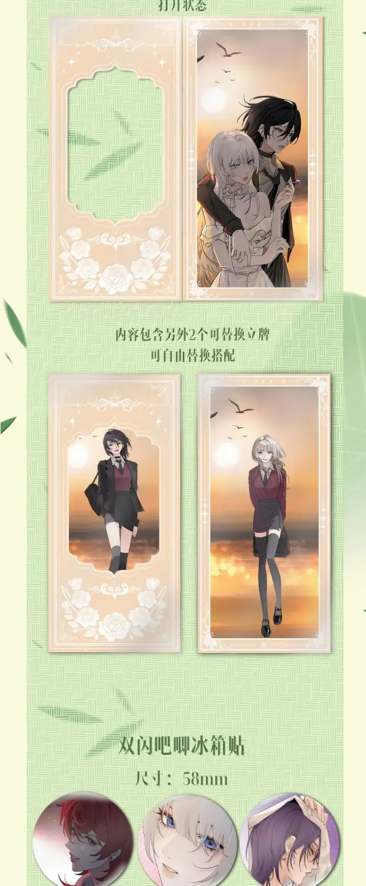 《病娇妹妹只想让我欺负她》074 辫刑戒律图49
