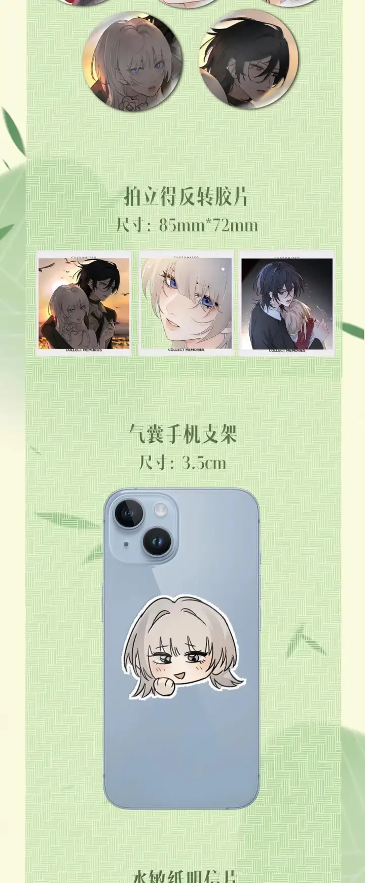 《病娇妹妹只想让我欺负她》074 辫刑戒律图50
