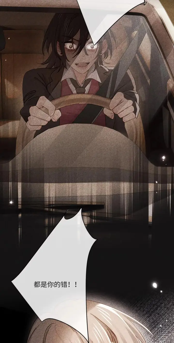 《病娇妹妹只想让我欺负她》075 选择权图27