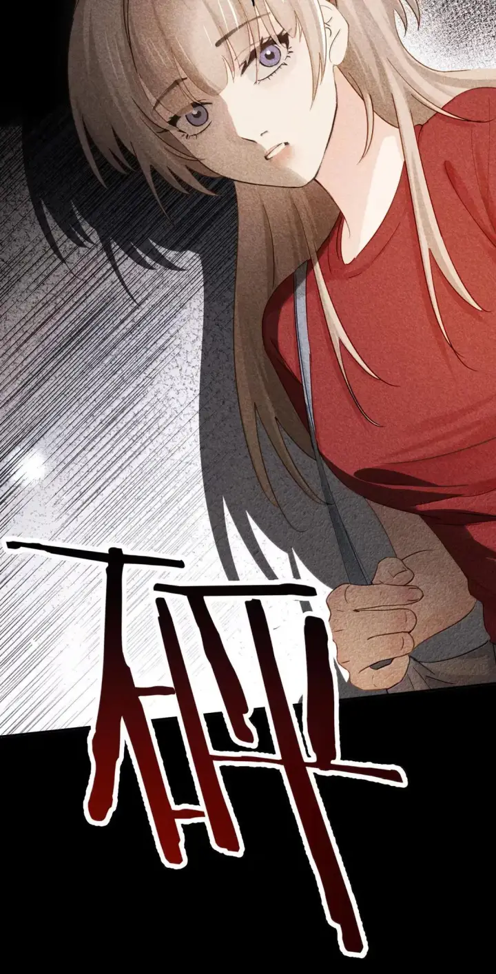 《病娇妹妹只想让我欺负她》075 选择权图28