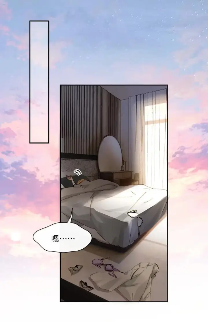 《病娇妹妹只想让我欺负她》075 选择权图35