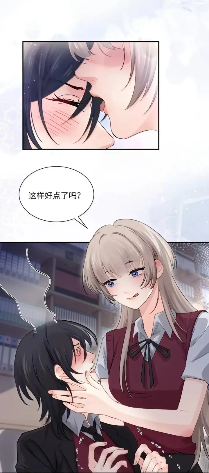 《病娇妹妹只想让我欺负她》开奖 名单图4