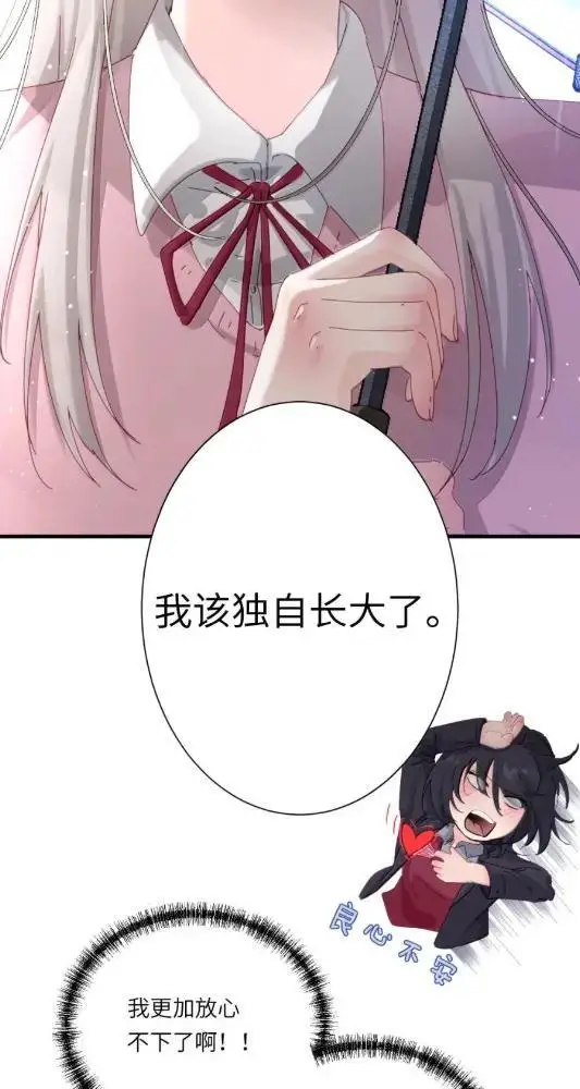 《病娇妹妹只想让我欺负她》078  亲爱的妹，和我同居吧图15