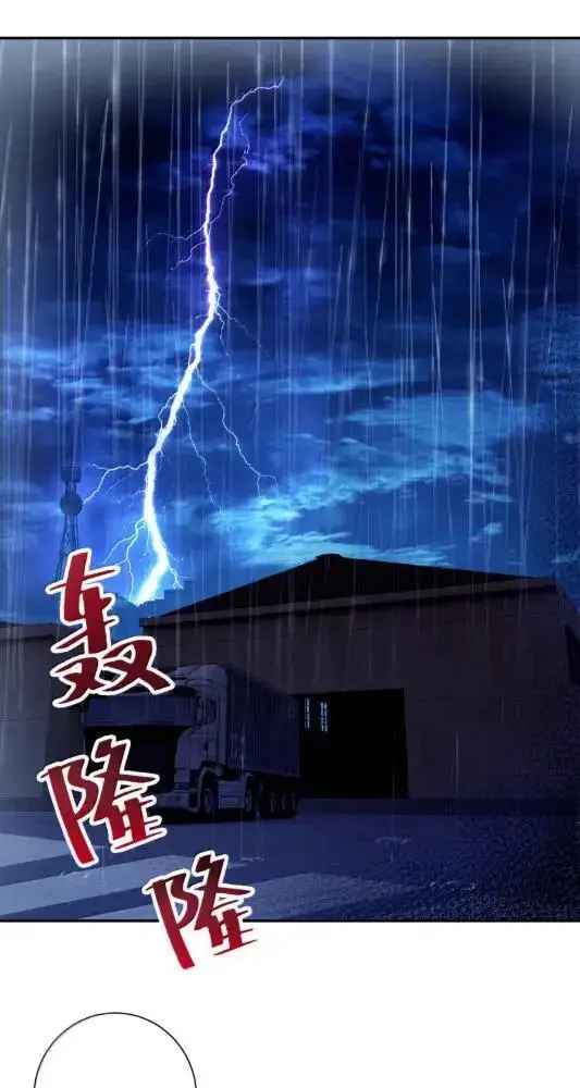《病娇妹妹只想让我欺负她》078  亲爱的妹，和我同居吧图2